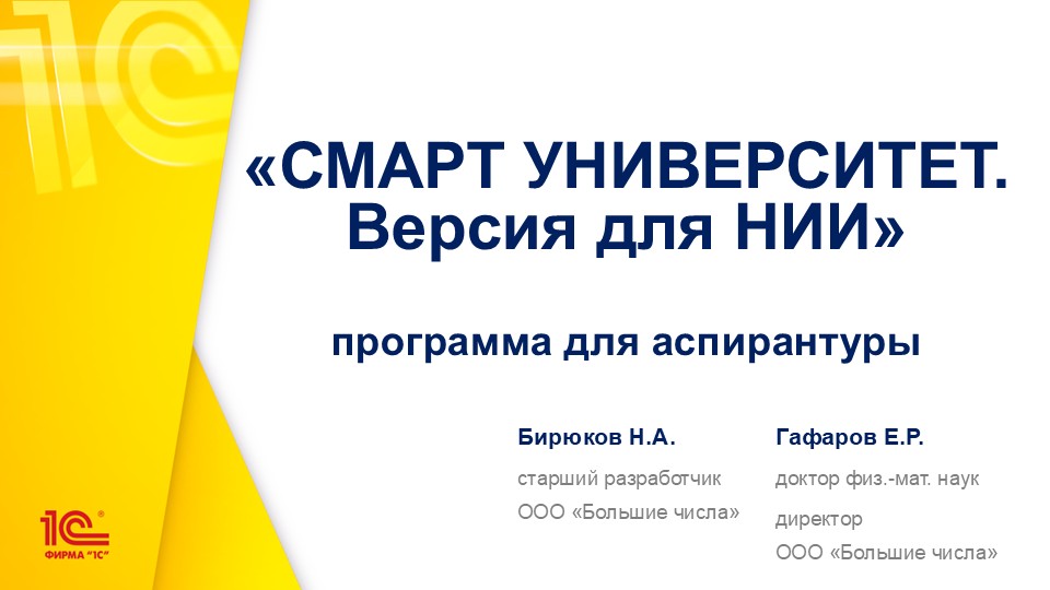 webinar 220425
